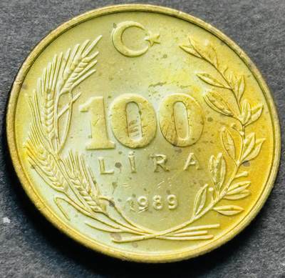 文馨钱币收藏第 284 场，【 长期接收代拍品】老藏家拍品南朝鲜李承晚时期货币，泰国大型纪念币，土耳其各时期及各国套币场 - 原铜光品相 1989 年土耳其 100 里拉黄铜币