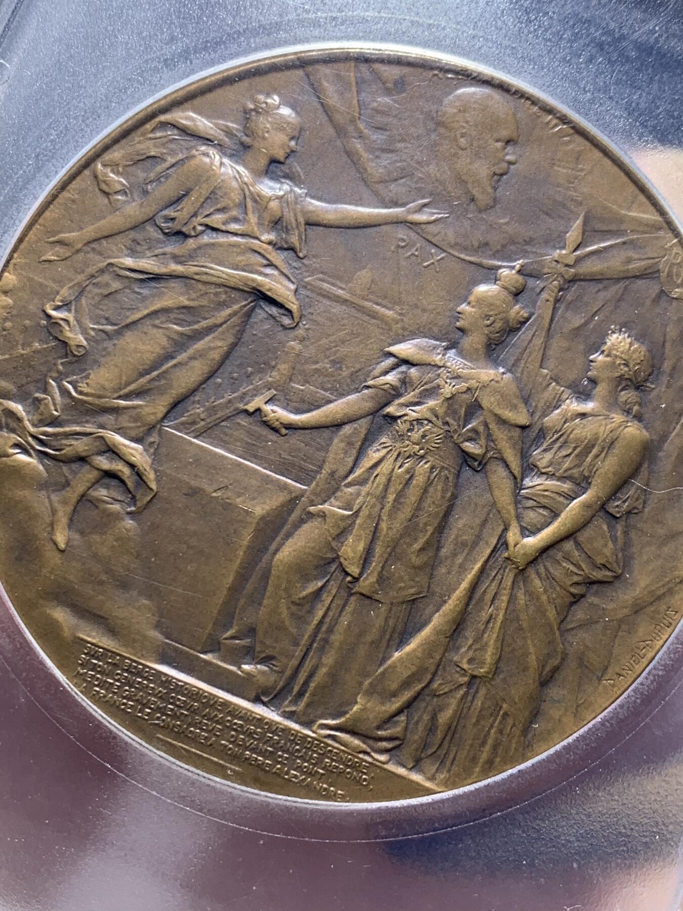 《竞宝斋》第443场 周日，周一，2场连拍 （全场包邮） PCGS MS63 俄罗斯1900亚历山大三世桥落成纪念大铜章 pcgs加大盒