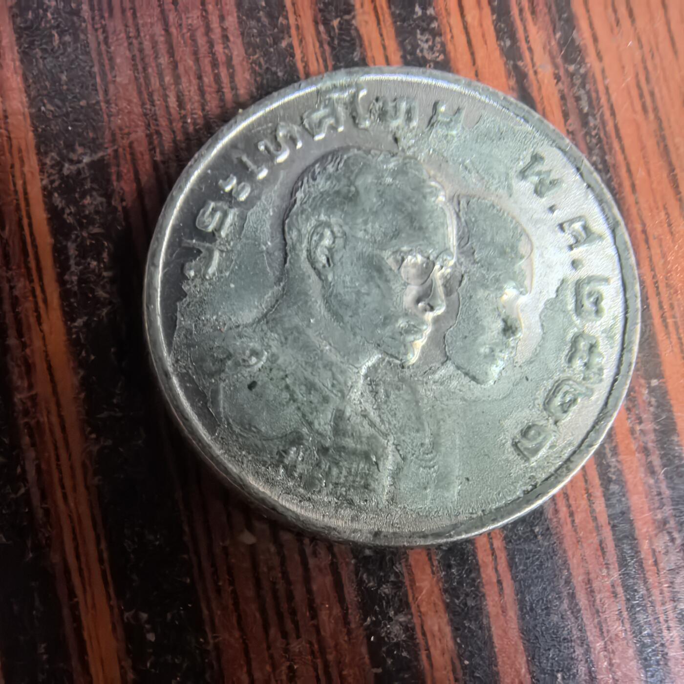 泡泡币外币第三十七场可代拍15038385335微信 硬币。