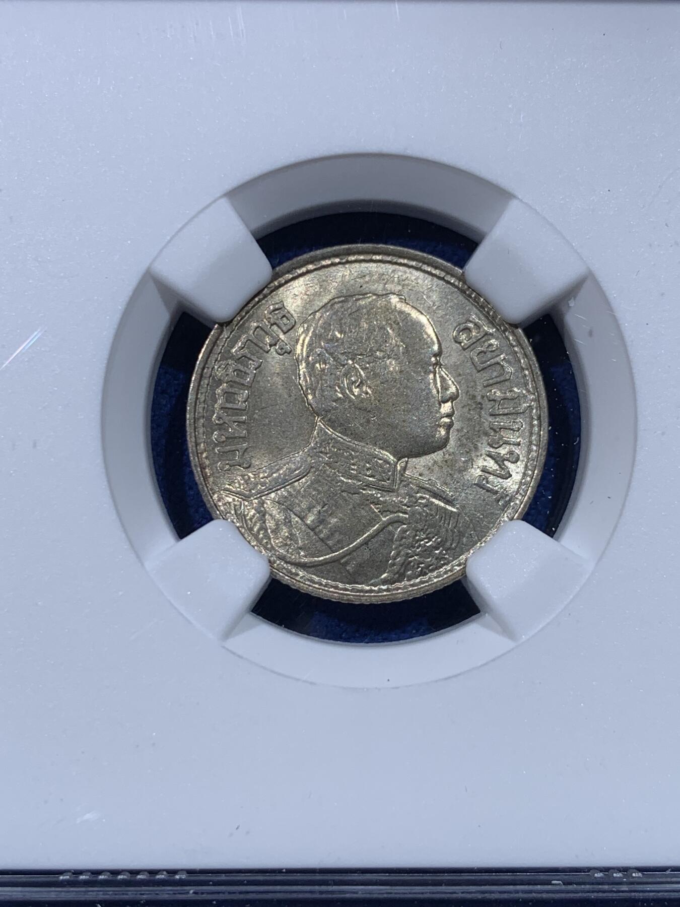 《竞宝斋》第443场 周日，周一，2场连拍 （全场包邮） NGC MS63 泰国 1925年 拉玛六世 1/4泰铢 大象银币 少见高分好品 本土好品难寻