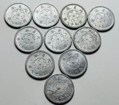 文馨钱币收藏第 284 场，【 长期接收代拍品】老藏家拍品南朝鲜李承晚时期货币，泰国大型纪念币，土耳其各时期及各国套币场 - 日本昭和 18 年十钱，1 克版 10 枚