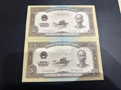 《外钞收藏家》第五百九十期（欧洲强钞、港币、硬通货及丰富裸币大拍场）（本平台长期征集拍品、欢迎藏友们联系合作） - 1958年越南5盾 中国代印版 2张一起 全新 特别挑剔的话就是个别角不绝 尾81、84