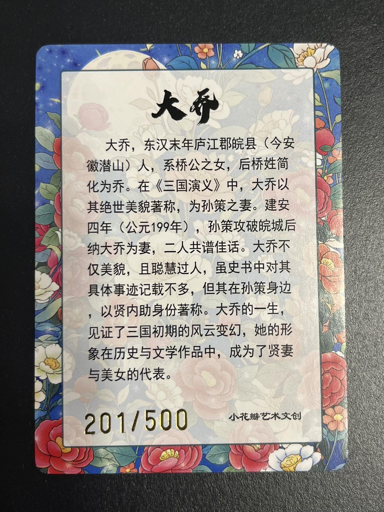 卡牌杂货铺专场拍卖第一场 11.29周六晚10:00截拍