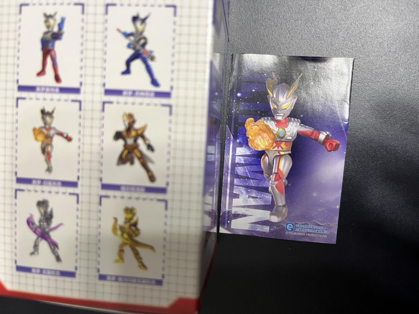 卡牌杂货铺专场拍卖第一场 11.29周六晚10:00截拍 【积木人】卡游 奥特曼拼装积木人 赛罗日冕形态 仅拆盒未拆袋