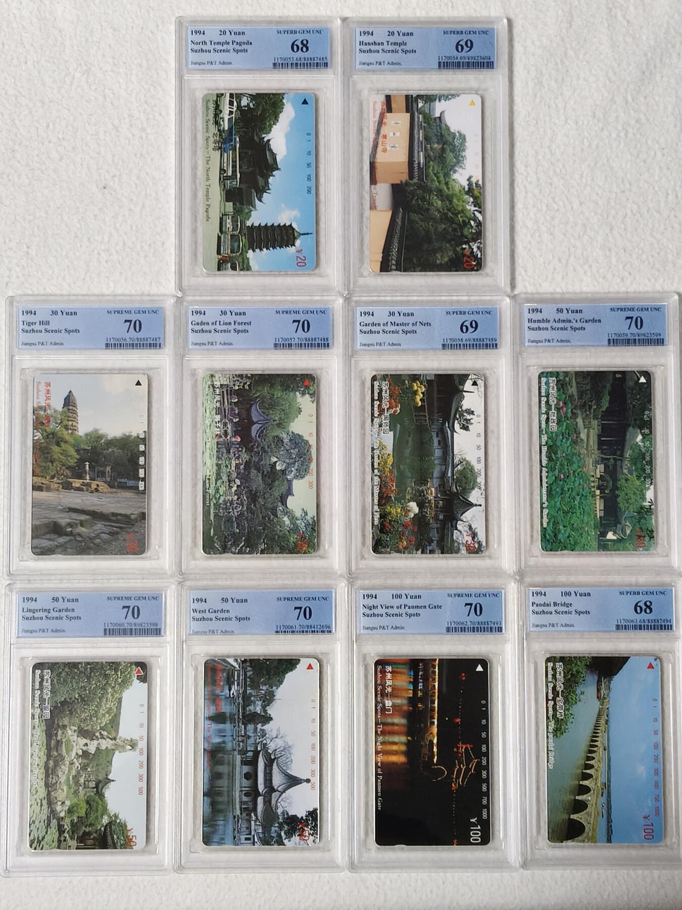 易卡拍卖第61期 苏州十景。（精品热门地方卡，风光系列）PCGS评级70——68分（70分的6枚分别是10——3，4，6，7，8，9。69分的2枚为10——2，5。68分的2枚10——1，10）。如图所示！
