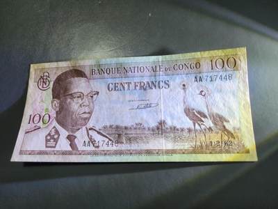 12月3号晚上8点 外国纸币自动截拍第67场 - 1962年民主刚果纸币100法郎AA近新极美品
