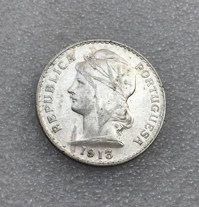 世界钱币专场拍卖 每周二开拍 - 1913年葡萄牙谷物女神50分流通银币