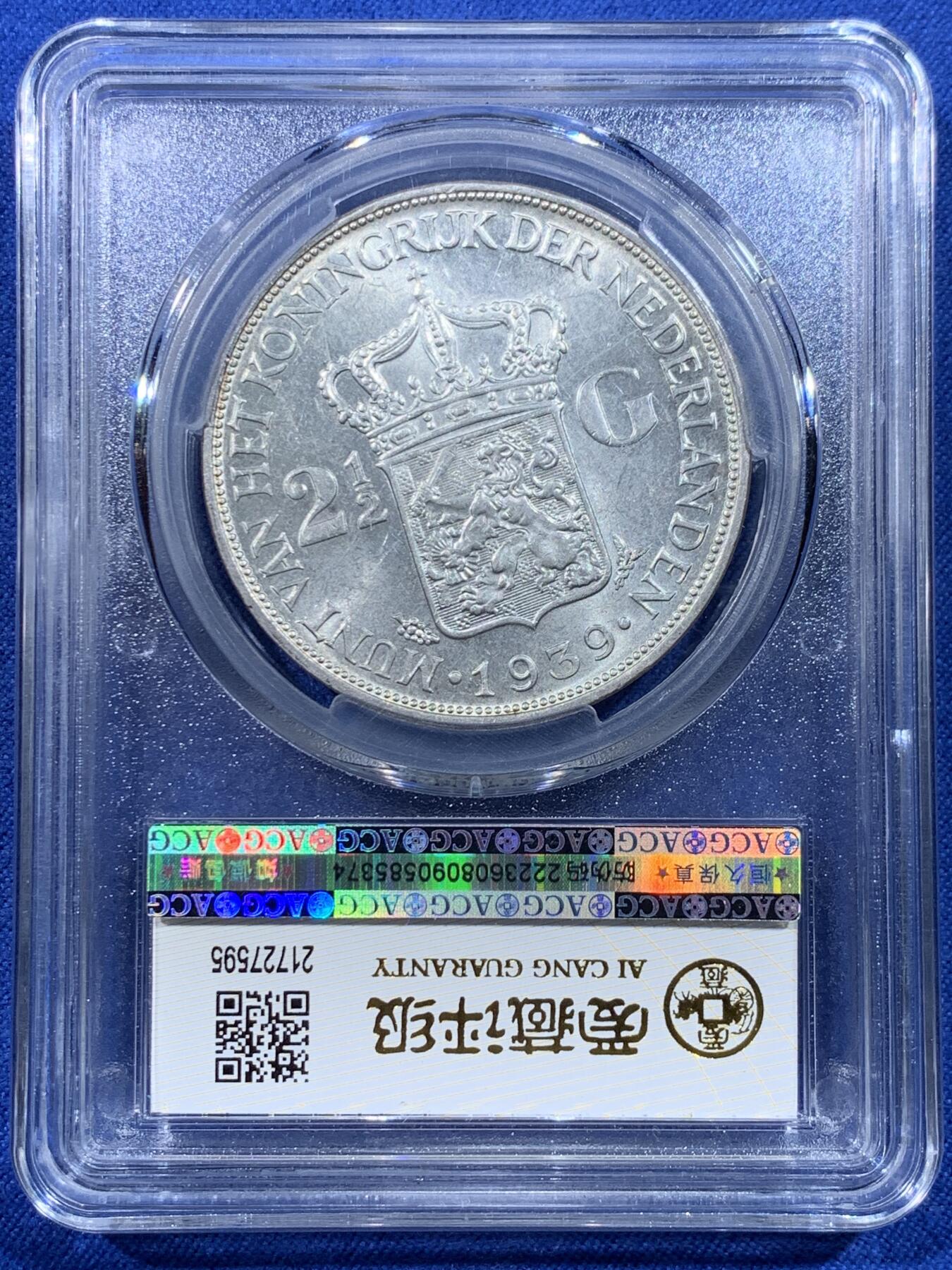 《竞宝斋》第443场 周日，周一，2场连拍 （全场包邮） 爱藏 MS62 荷兰1939年女王威廉明娜2.5盾银币 25g 720银