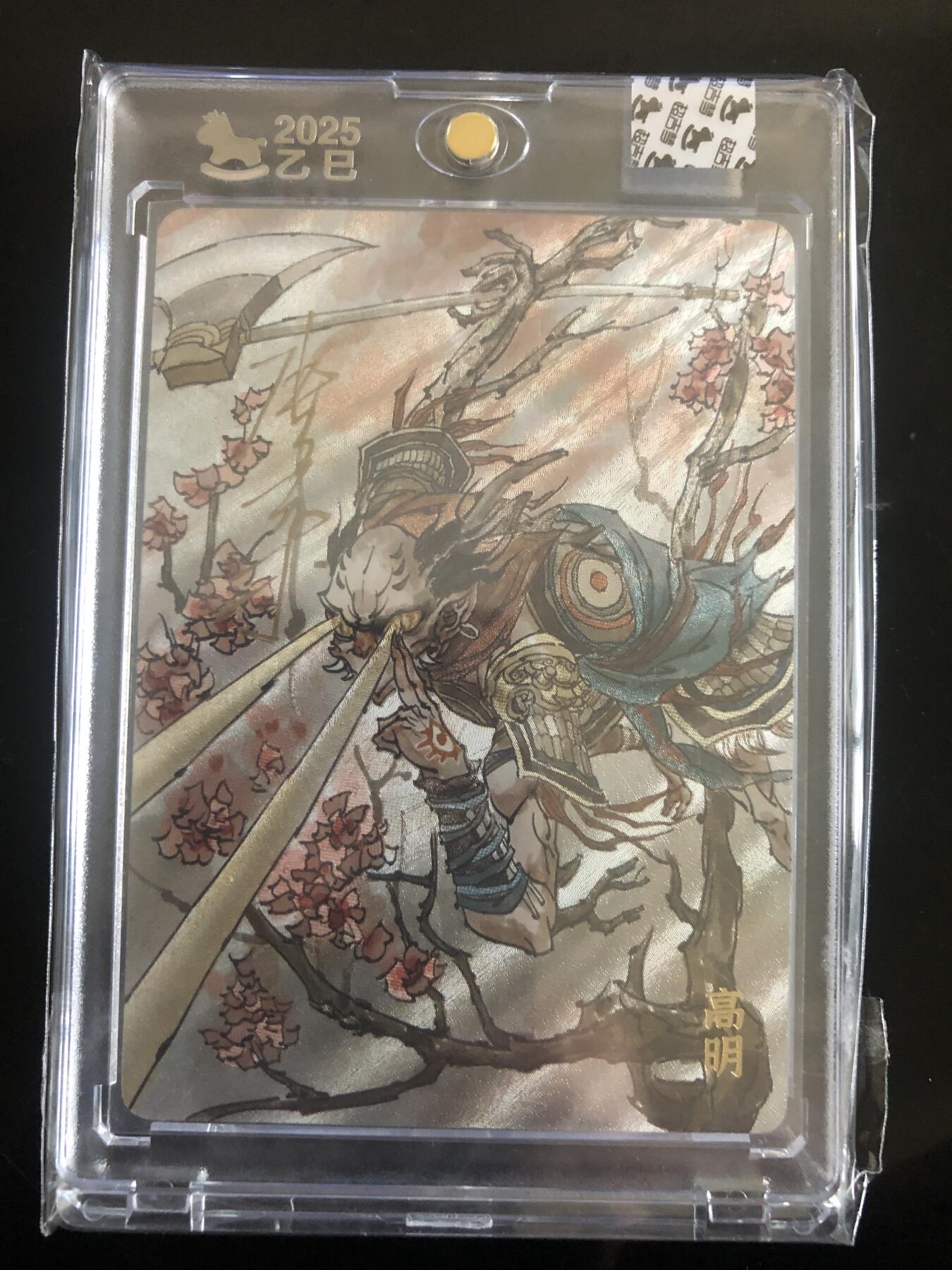 天玑星卡拍第144期《12.1周一截拍》持续收拍收评中 满赠卡需备注