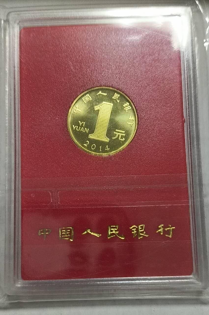 同乐收藏拍卖，低佣金 2014年第一轮生肖纪念币，鸡