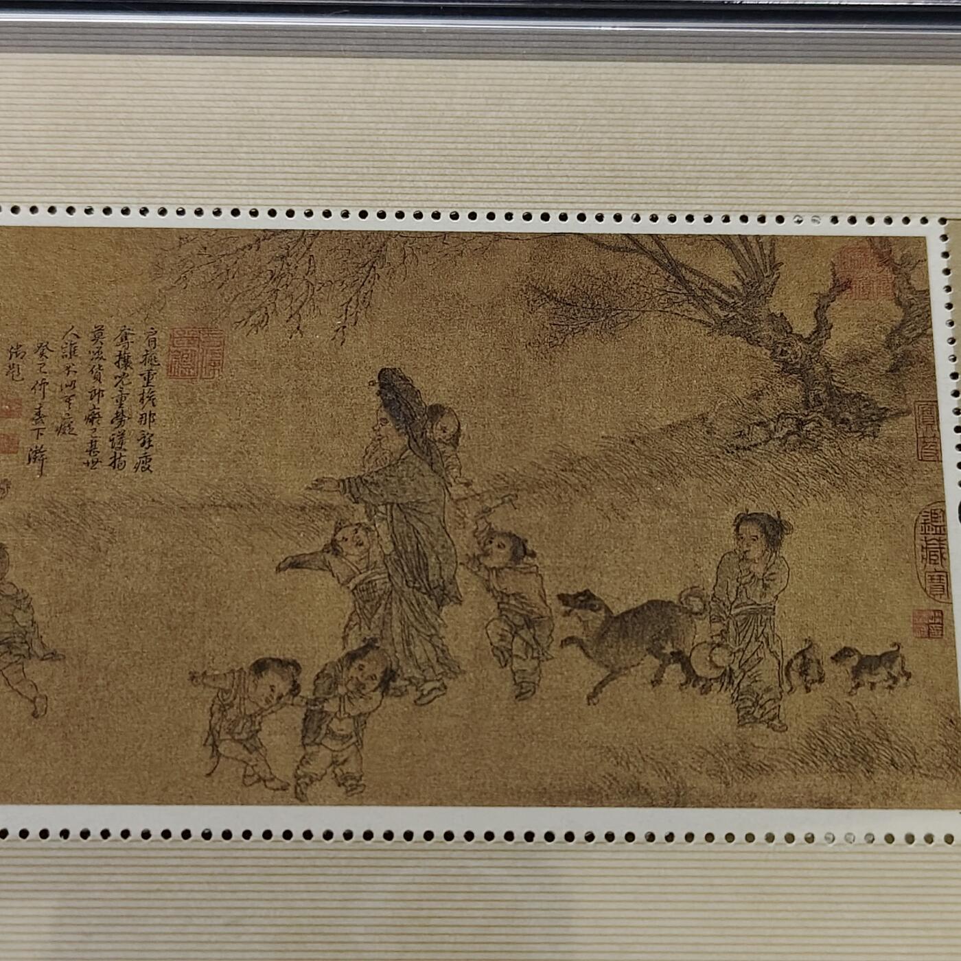 【全场包邮】纯粹捡漏拍483场（免费代拍第20场） 【邮品】中国2023年货郎图小型张-ASG XF90 Mint OG