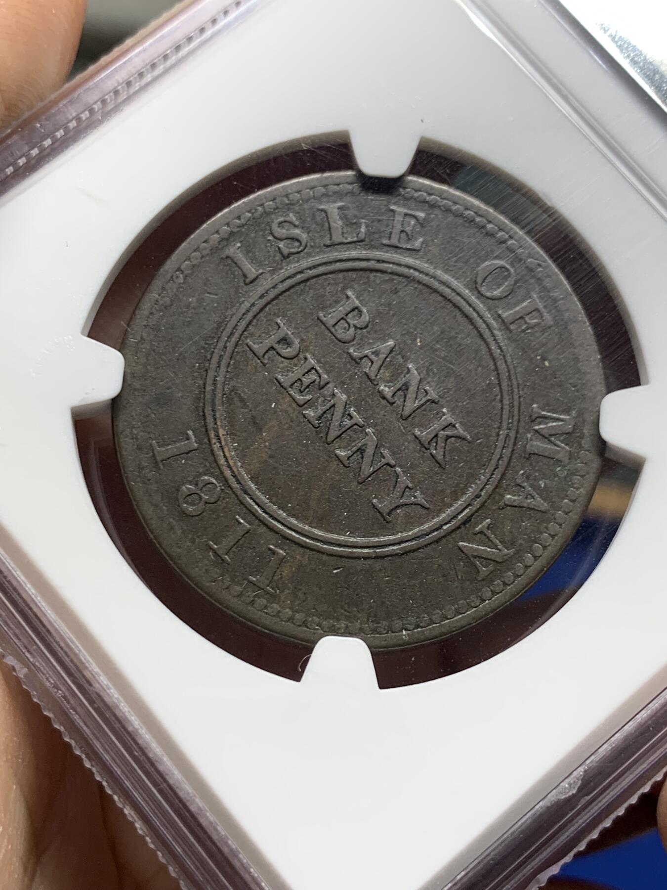 《竞宝斋》第443场 周日，周一，2场连拍 （全场包邮） NGC FD 英属马恩岛1811年乔治三世1便士铜币