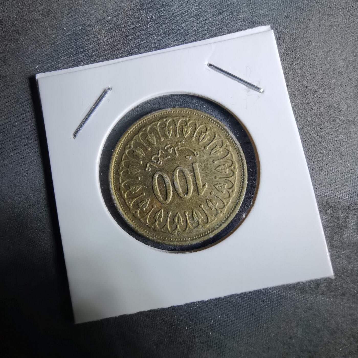 沼泽如烟--第918场 突尼斯1993年100米利姆