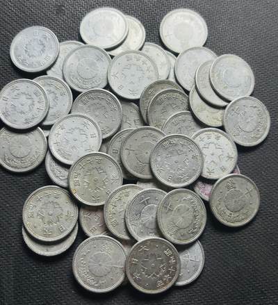 文馨钱币收藏第 284 场，【 长期接收代拍品】老藏家拍品南朝鲜李承晚时期货币，泰国大型纪念币，土耳其各时期及各国套币场 - 日本早期昭和 15-17 年十钱 55 枚