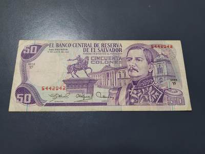 12月3号晚上8点 外国纸币自动截拍第67场 - 萨尔瓦多1980年50科朗 稀少