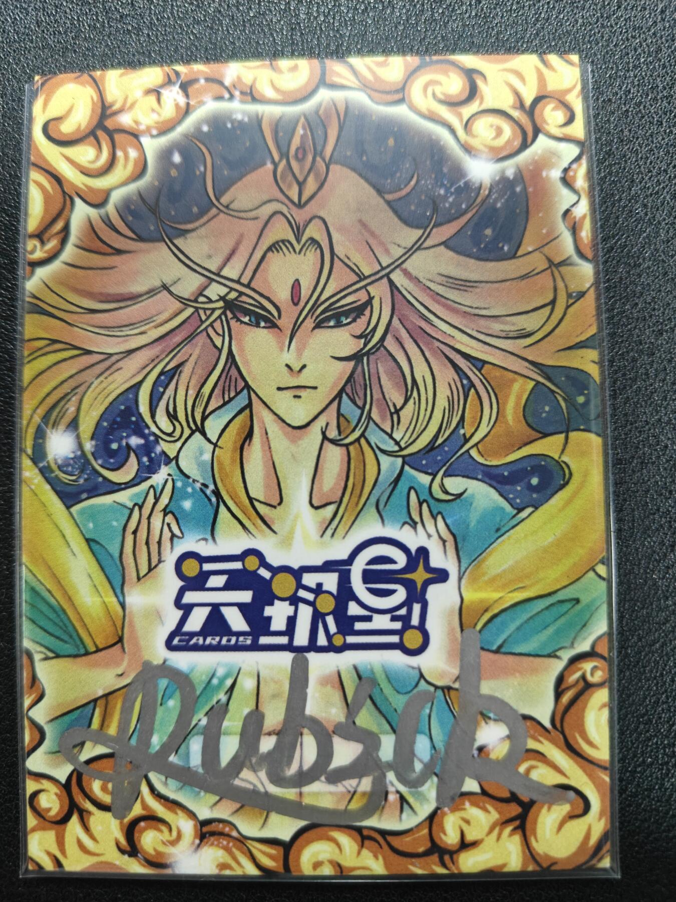 天玑星卡拍第144期《12.1周一截拍》持续收拍收评中 满赠卡需备注 【手绘卡】Rubick 智慧女神 雅典娜 手绘卡