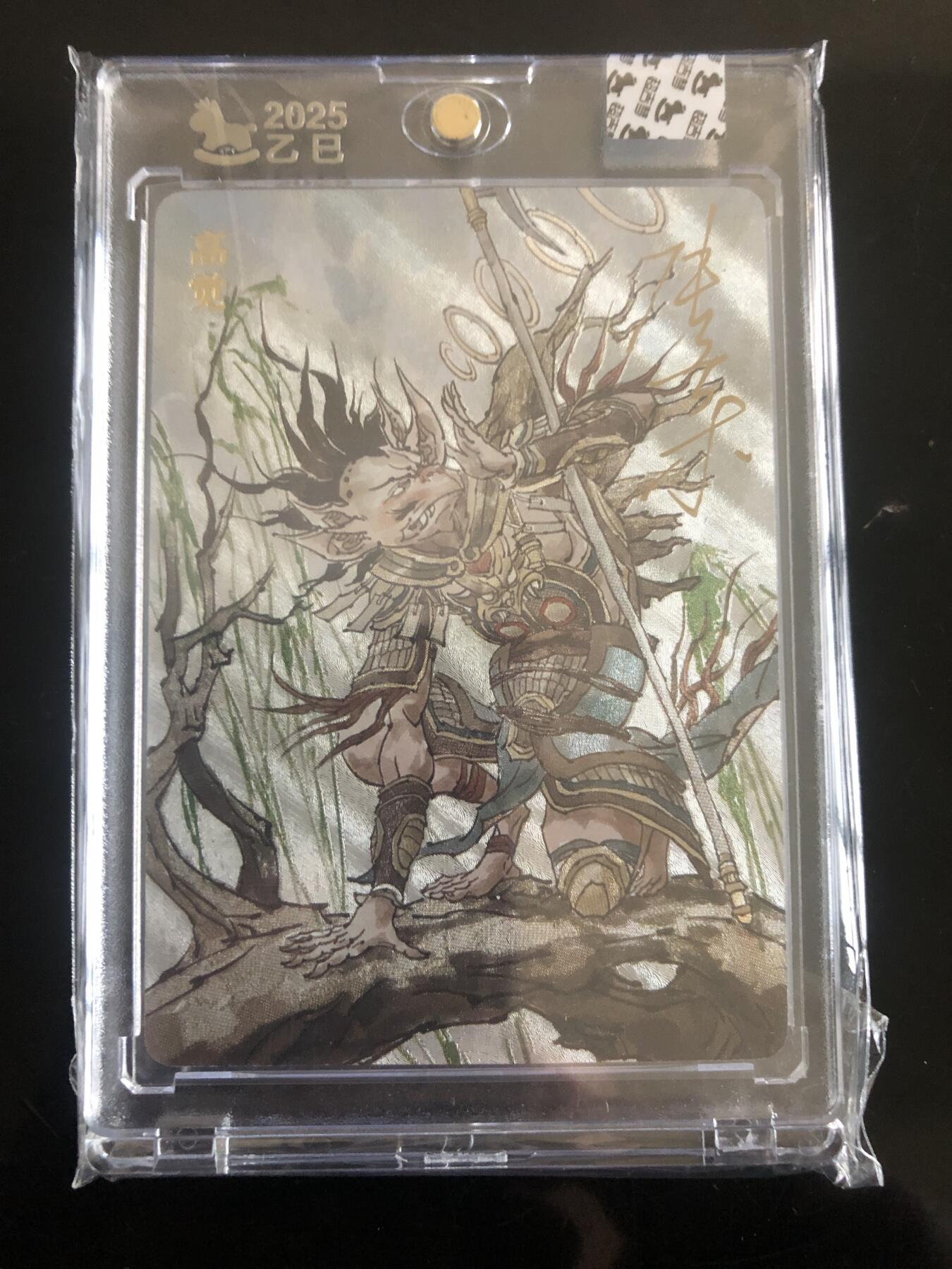 天玑星卡拍第144期《12.1周一截拍》持续收拍收评中 满赠卡需备注