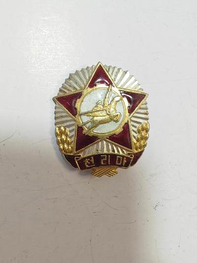 朝鲜章 - 朝鲜章