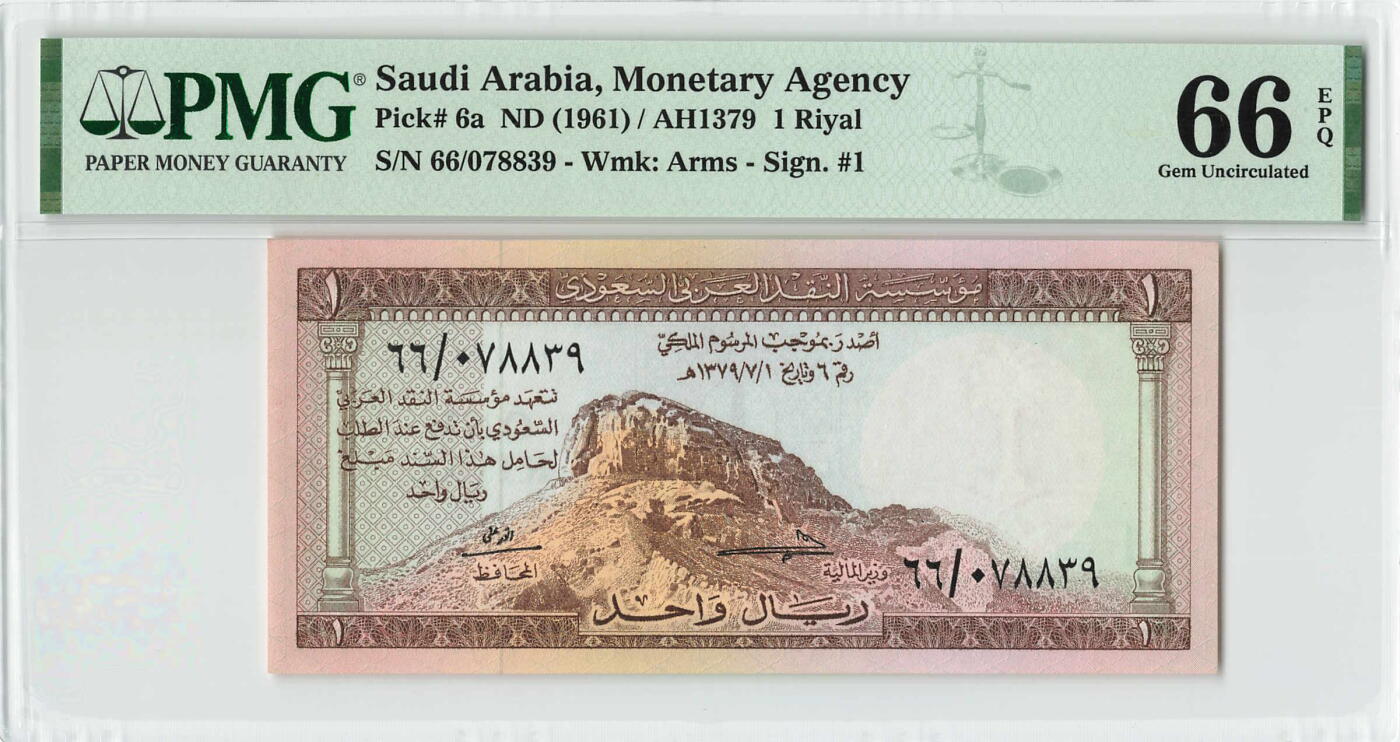 小福收藏拍卖第196期 评级币精选场 大量新增精品 本期有68分倒置号布隆迪世界最大纸币  菲律宾百位靓号100000比索超大纪念钞 巴基斯坦51年100卢比冠军分 泰国69年10铢纪念钞0A冠百位倒置号  文莱06年500吉令特首年首冠 丹麦经典大松鼠  法属印度支那 俄罗斯 玻利维亚 东加勒比 亚美尼亚等多国精美高分珍稀老钞精品纸币