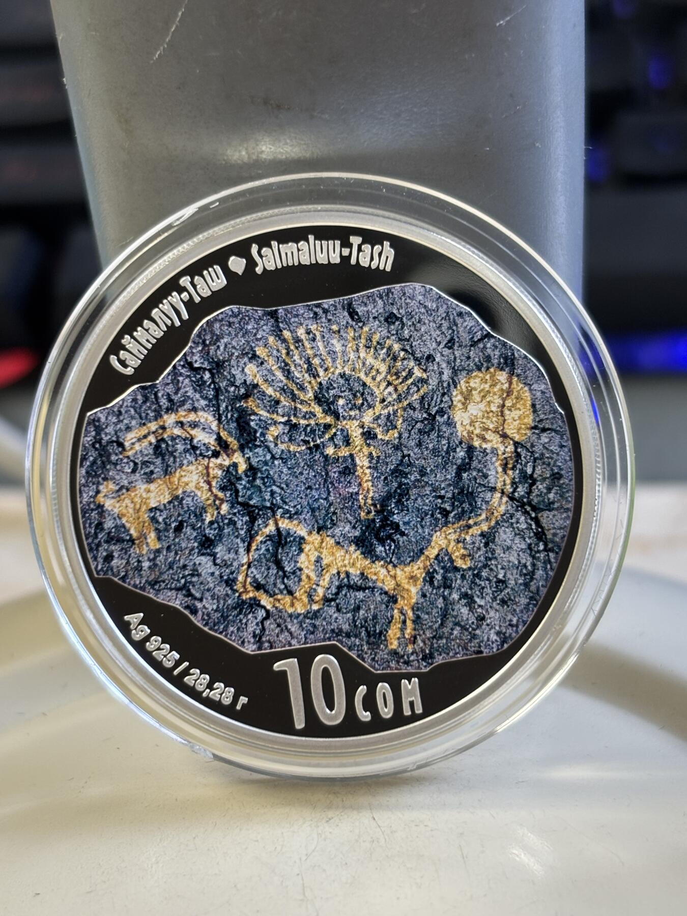 第183期拍卖 吉尔吉斯斯坦2013年岩石画群古迹彩色精制银币，925银，28.28克，发行2000枚