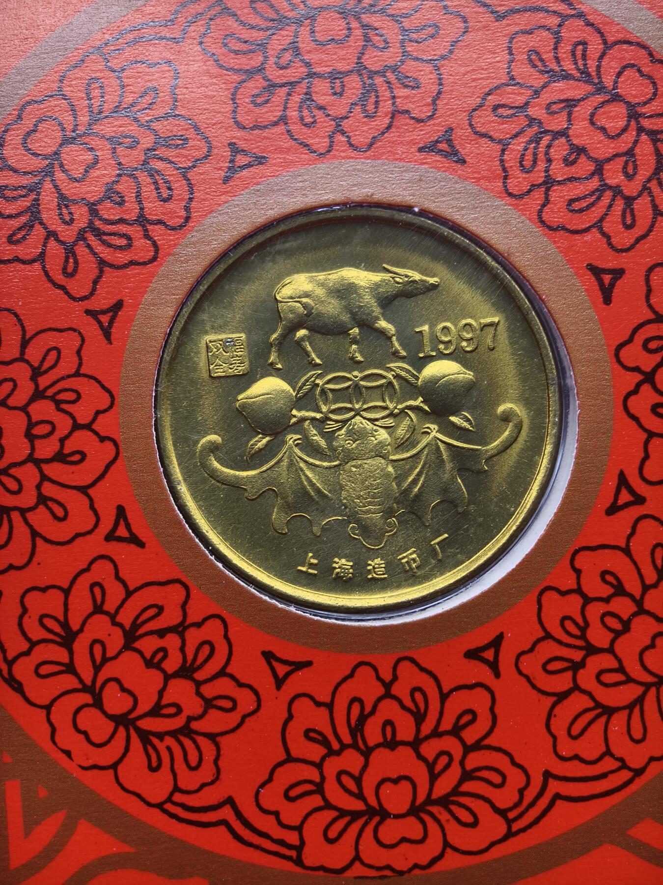 90期回流戒指饰品杂件纪念章丝路钱币专场