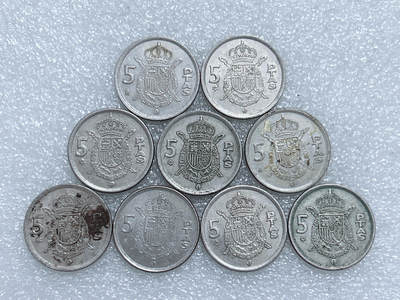 第一海外回流一元起拍收藏 散集专场  第274期 - 西班牙5比塞塔硬币 9枚