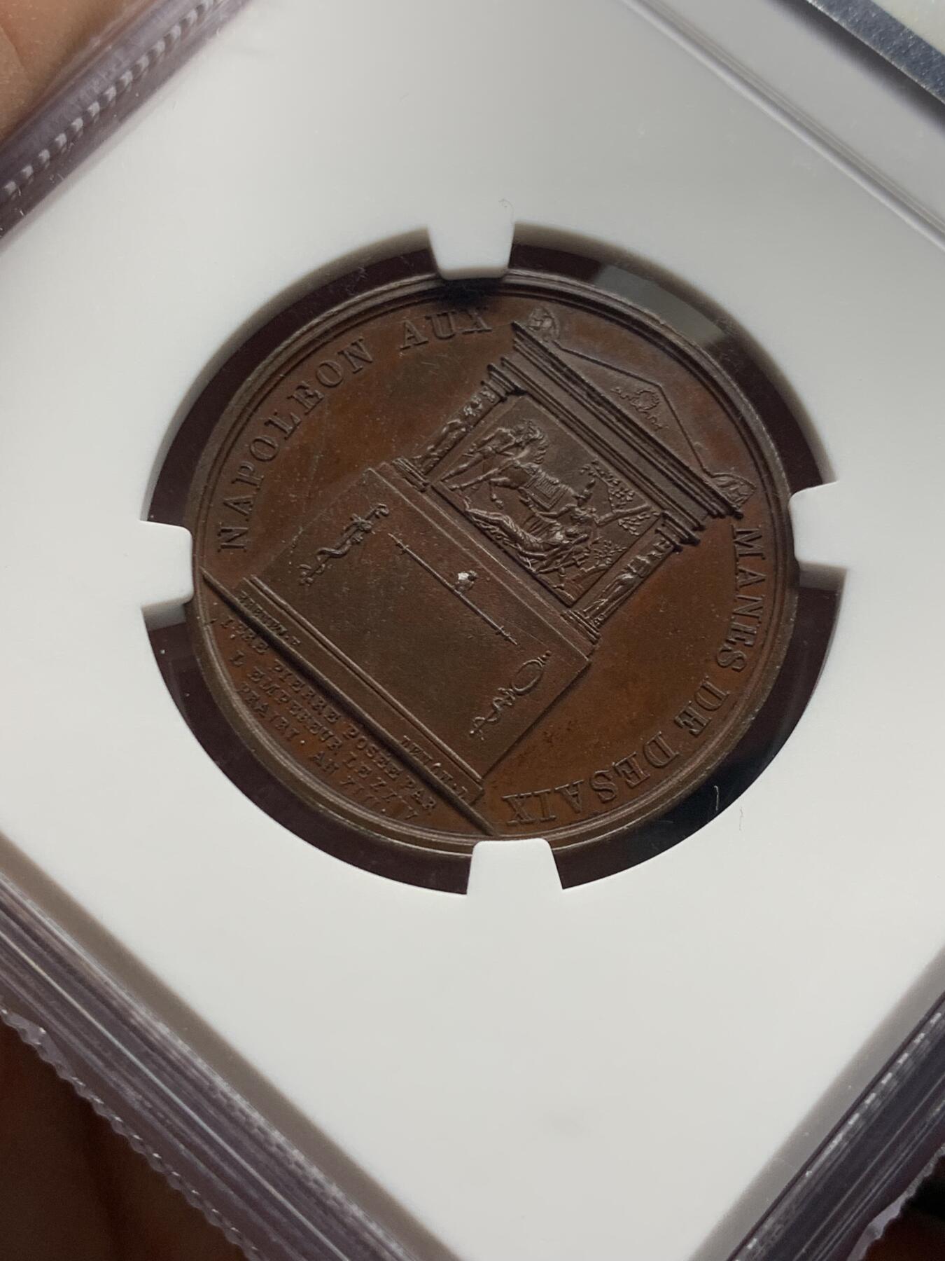 《竞宝斋》第443场 周日，周一，2场连拍 （全场包邮） NGC MS64BN 法国1805年拿破仑纪念德赛将军墓碑铜章，亚军分，更高分仅一枚。