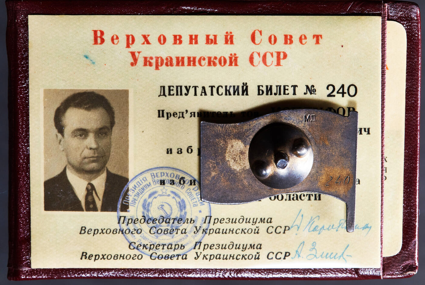 【俄甄集藏】2025年(045)12-03 星期三 晚 19:30 全场包邮 苏联同一人获得的1959、1963、1967年乌克兰最高苏维埃代表证章3枚一套，带证书，授予苏联院士、乌克兰历史学家尤里·尤里约维奇·康杜福（Кондуфор Юрий Юрьевич），参加过第二次世界大战的老兵，完美品相，稀有