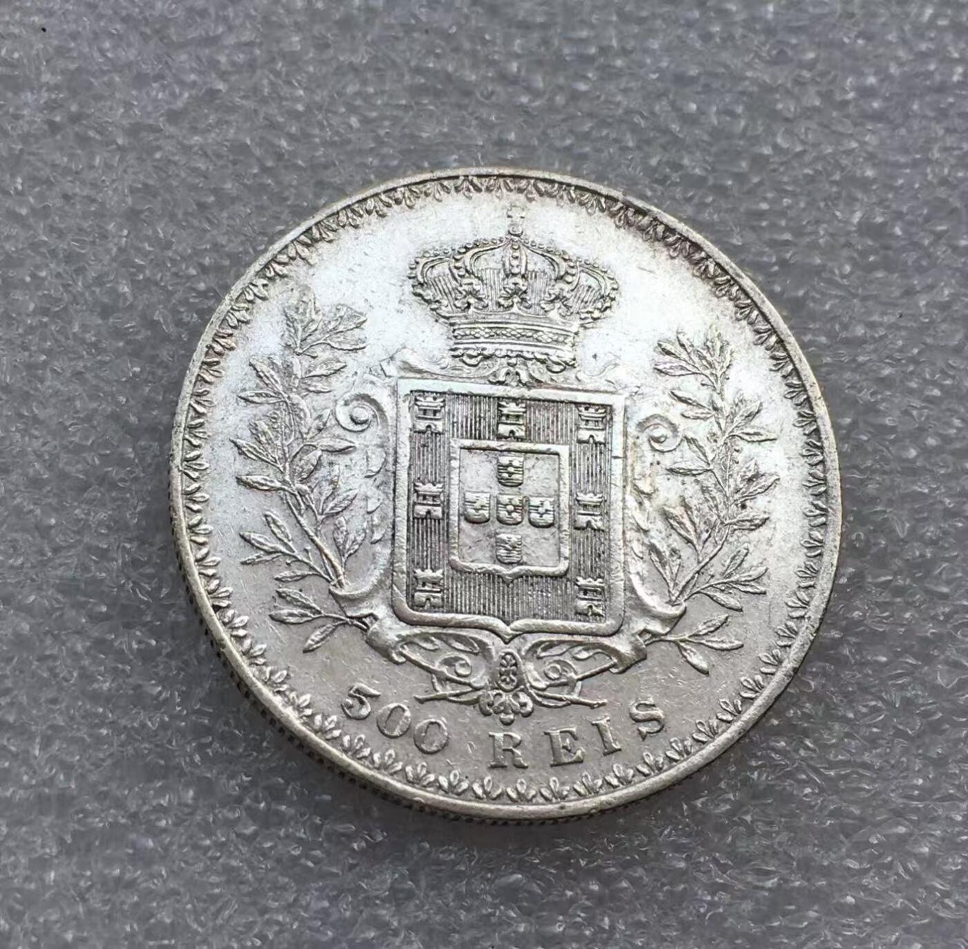世界钱币专场拍卖 每周二开拍 1907年葡萄牙卡洛斯一世500瑞斯流通银币