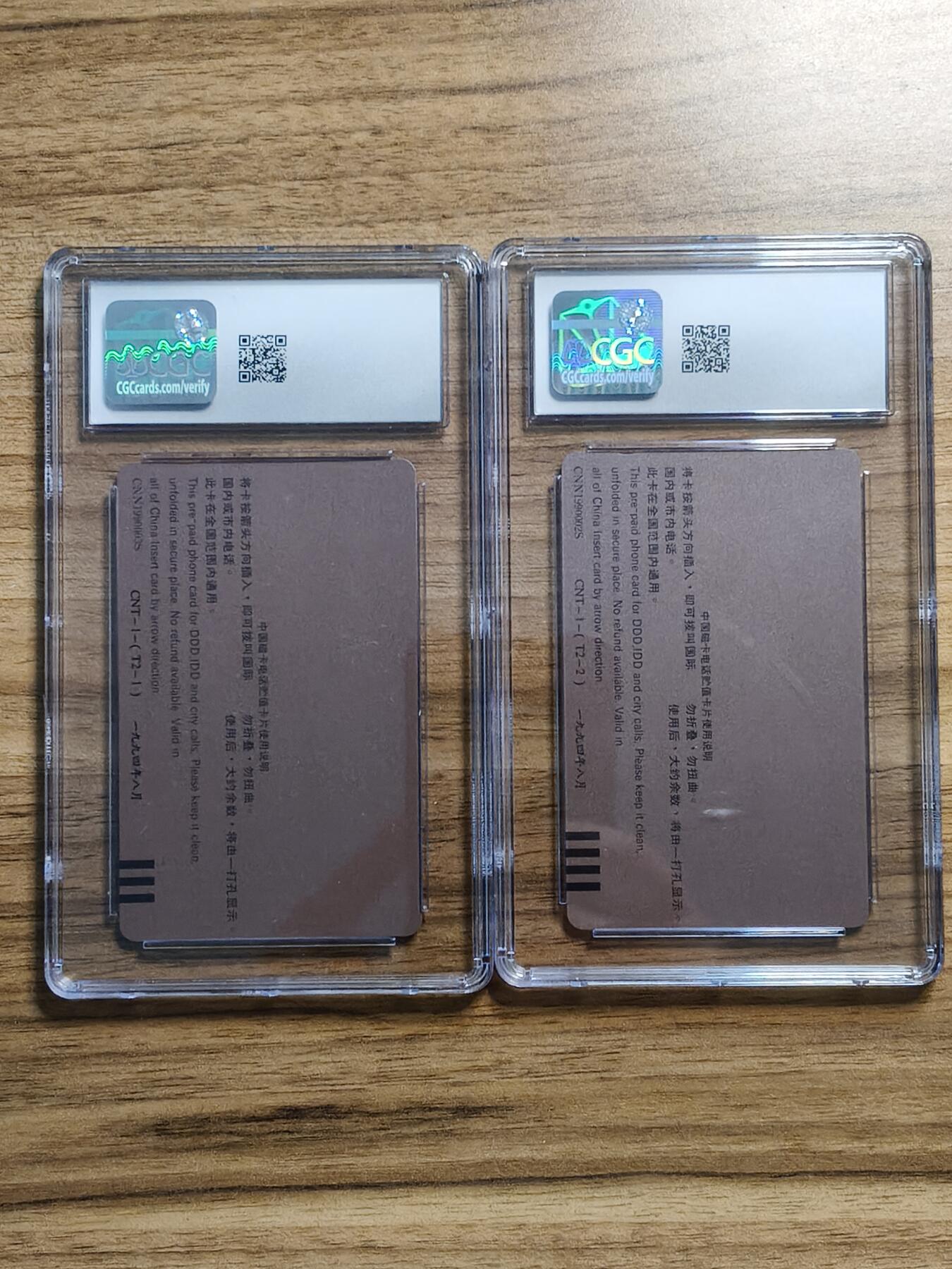 易卡拍卖第61期 鲜花地图（大括号）。CGC评级8.5分。如图所示！（卡友代拍）