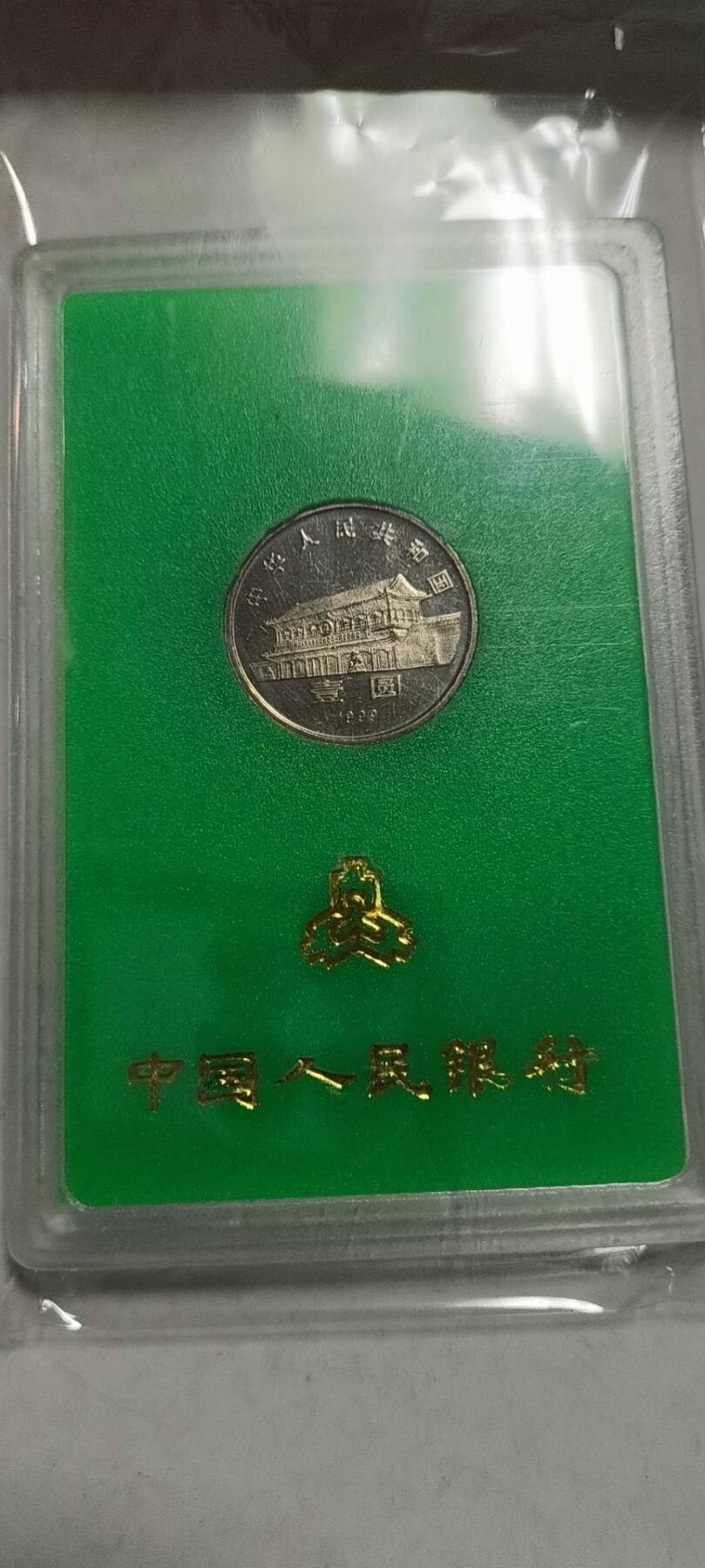 同乐收藏拍卖，低佣金 中国人民政治协商会议成立50周年纪念币