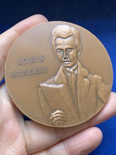 《竞宝斋》第443场 周日，周一，2场连拍 （全场包邮） - 法国作家路易·阿拉贡纪念铜章 1982 丰饶角铜标 150.4克 68mm