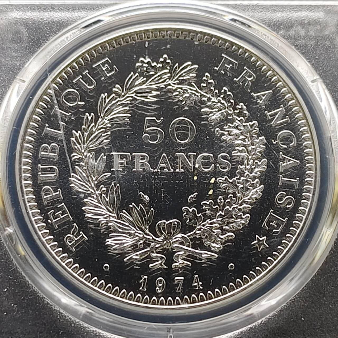 【全场包邮】纯粹捡漏拍485场（免费代拍第22场） 【收藏级·亚军分】法国1974年50法郎大力神银币-PCGS MS68