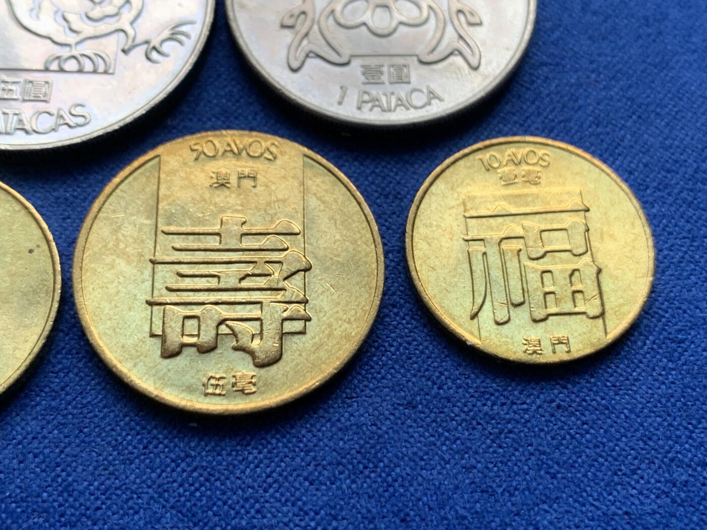 《竞宝斋》第443场 周日，周一，2场连拍 （全场包邮） 五枚一组 澳门1985年龙/鱼/福/禄/寿币 少见