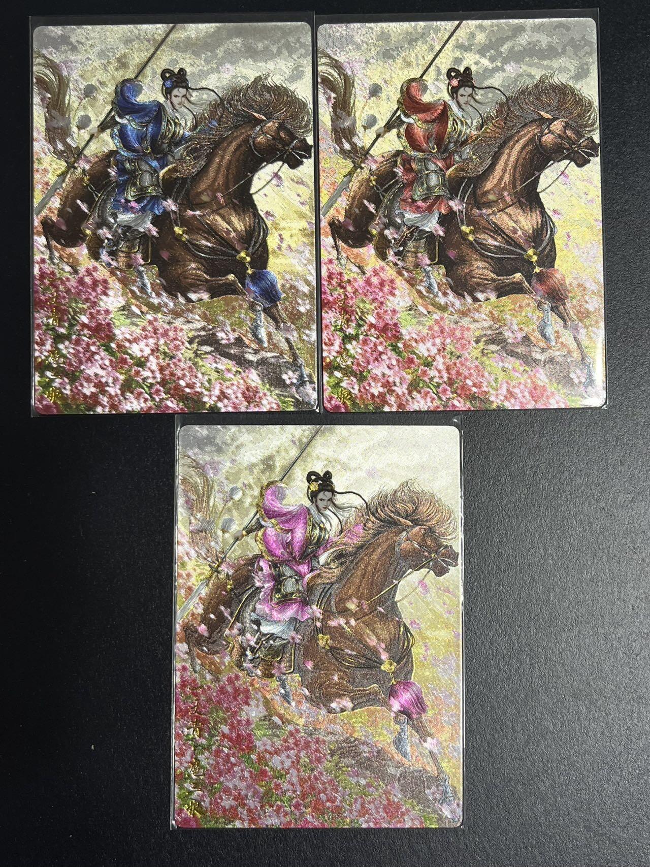 卡牌杂货铺专场拍卖第一场 11.29周六晚10:00截拍