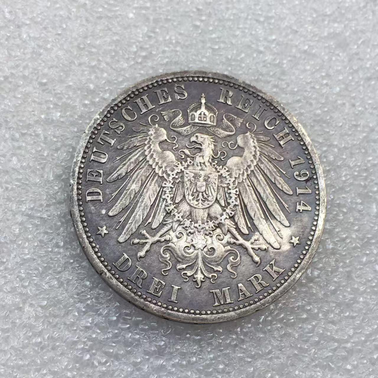 世界钱币专场拍卖 每周二开拍 1914年德国普鲁士国王威廉二世3马克银币