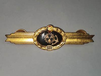 韵星假日拍卖第三十一期 -- Rimey Holidays Auction 31 - 民主德国三等海军核动力工程师技能章 非常少见的品种 最重要、稀有的军种之一
