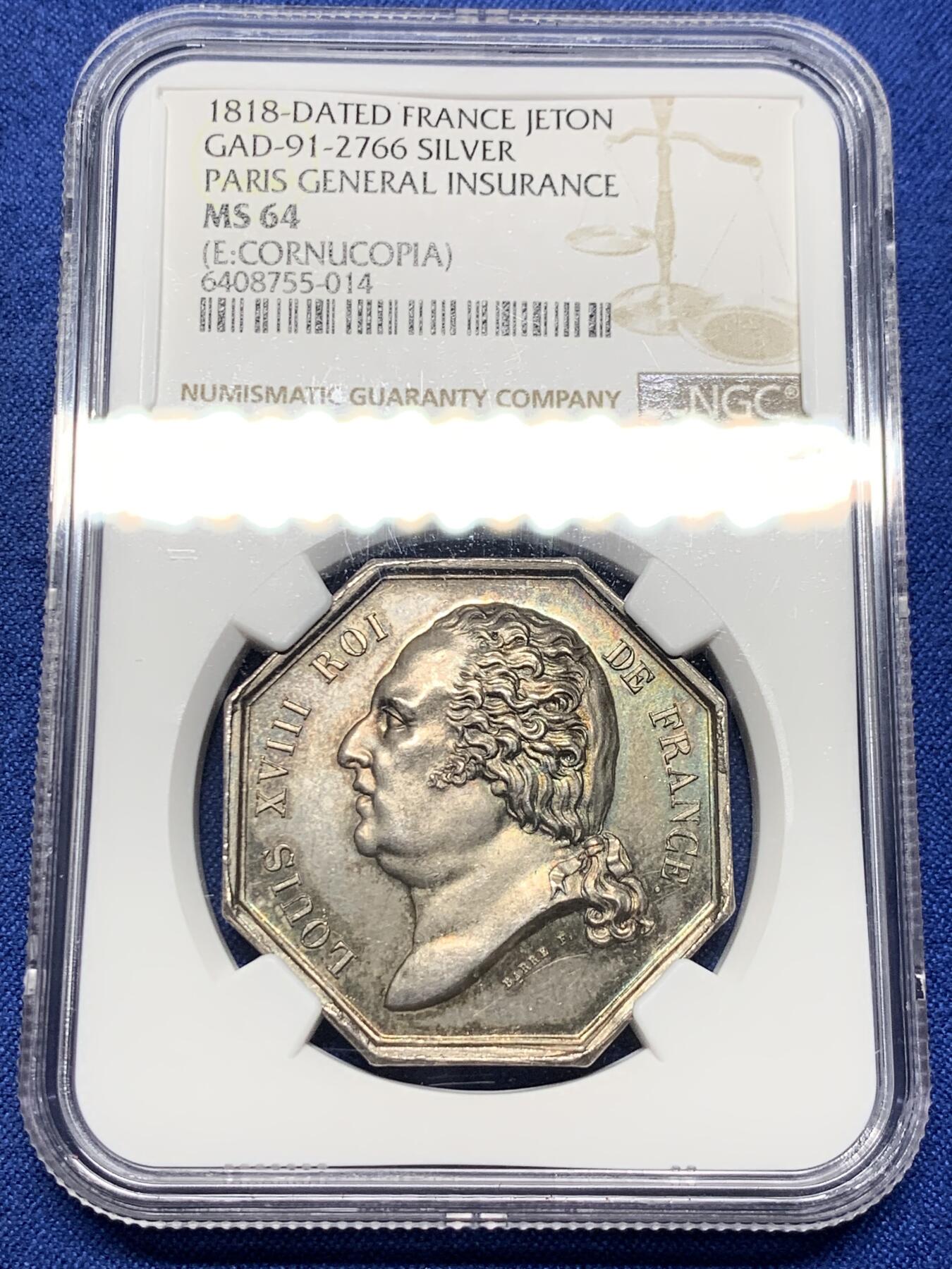 《竞宝斋》第443场 周日，周一，2场连拍 （全场包邮） NGC MS64 法国 1818年 路易十八火灾保险八角银质代币 双面五彩包浆 整体状态优秀
