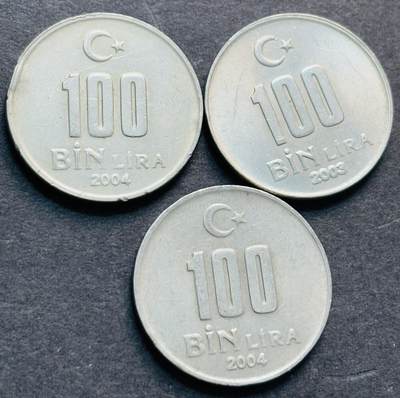 文馨钱币收藏第 284 场，【 长期接收代拍品】老藏家拍品南朝鲜李承晚时期货币，泰国大型纪念币，土耳其各时期及各国套币场 - 2003-2004 年土耳其 10 万里拉 3 枚