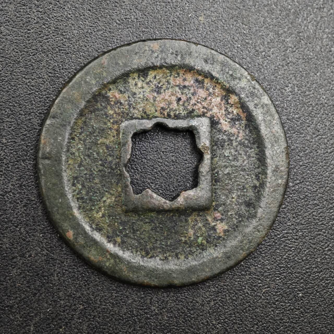 【淘币小摊】实时拍第八百一十三拍   散币场   满百包邮可预留二周 每周一统一发货  