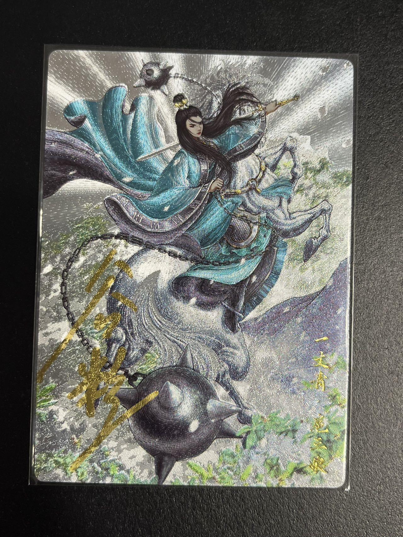 卡牌杂货铺专场拍卖第一场 11.29周六晚10:00截拍