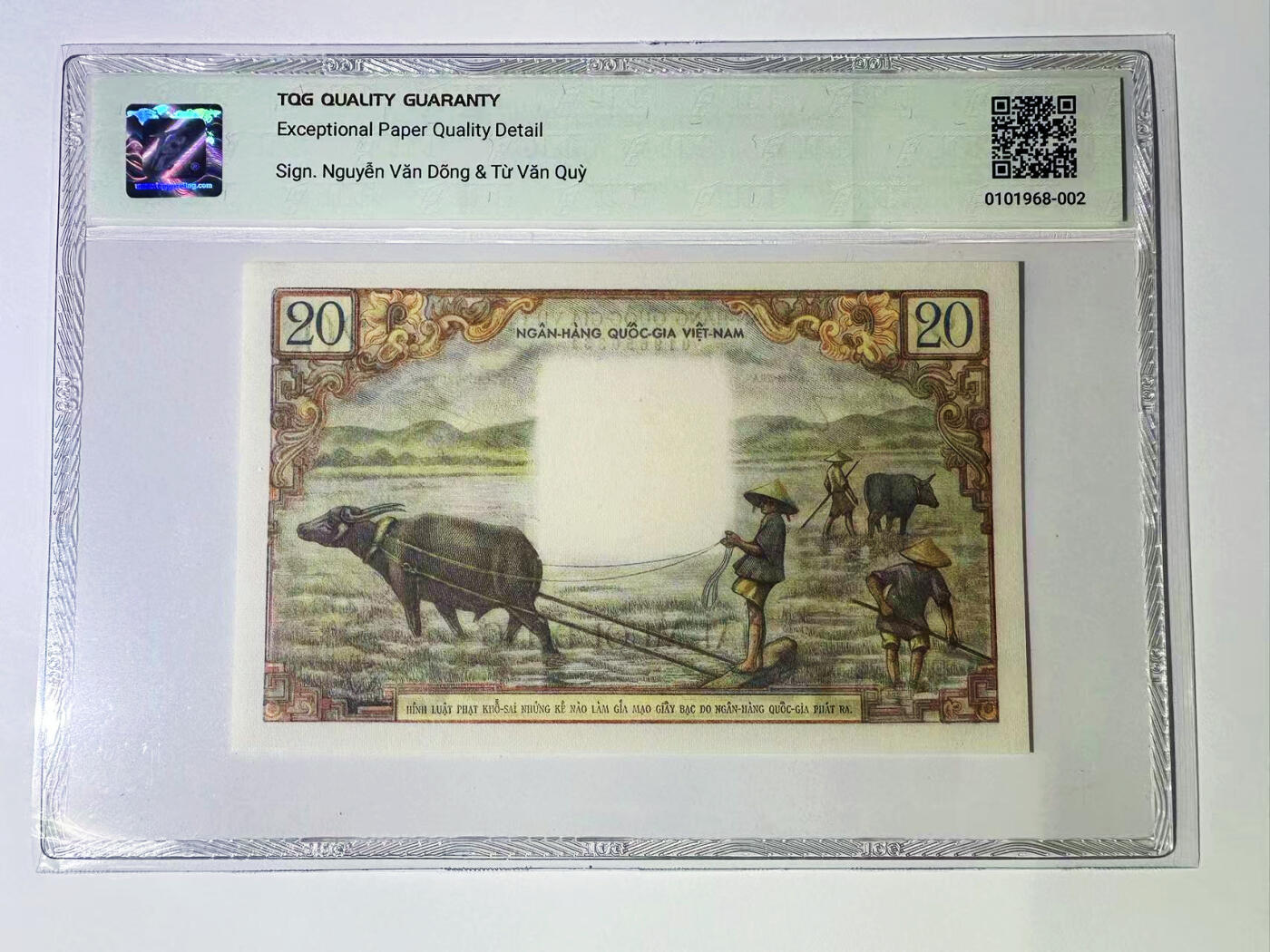 【Blue Auction】世界纸币精拍第757期——18级TOP拍卖/信誉/品质/专业/高效💫 【无47】南越 1956年20盾 芭蕉花 TQG65EPQ 