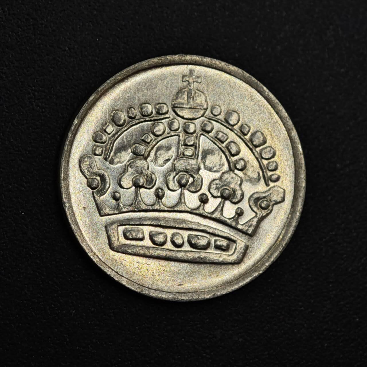 【淘币小摊】实时拍第八百一十三拍   散币场   满百包邮可预留二周 每周一统一发货   瑞典1960年25欧尔银币