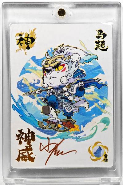 白泽拍卖卡牌手绘专场第29期（忽有故人心上过，回首山河已是秋） - 2024 轩辕春秋 小小萌将 马超  小鹿亲签 卡砖封装