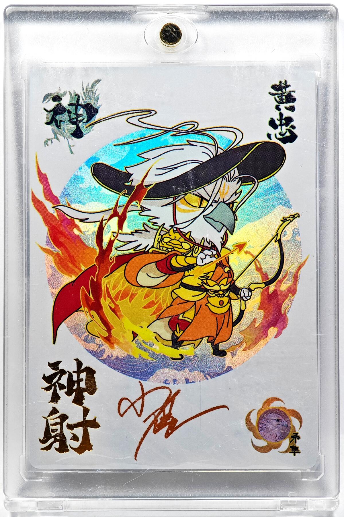 白泽拍卖卡牌手绘专场第29期（忽有故人心上过，回首山河已是秋） 2024 轩辕春秋 小小萌将 黄忠  小鹿亲签 卡砖封装