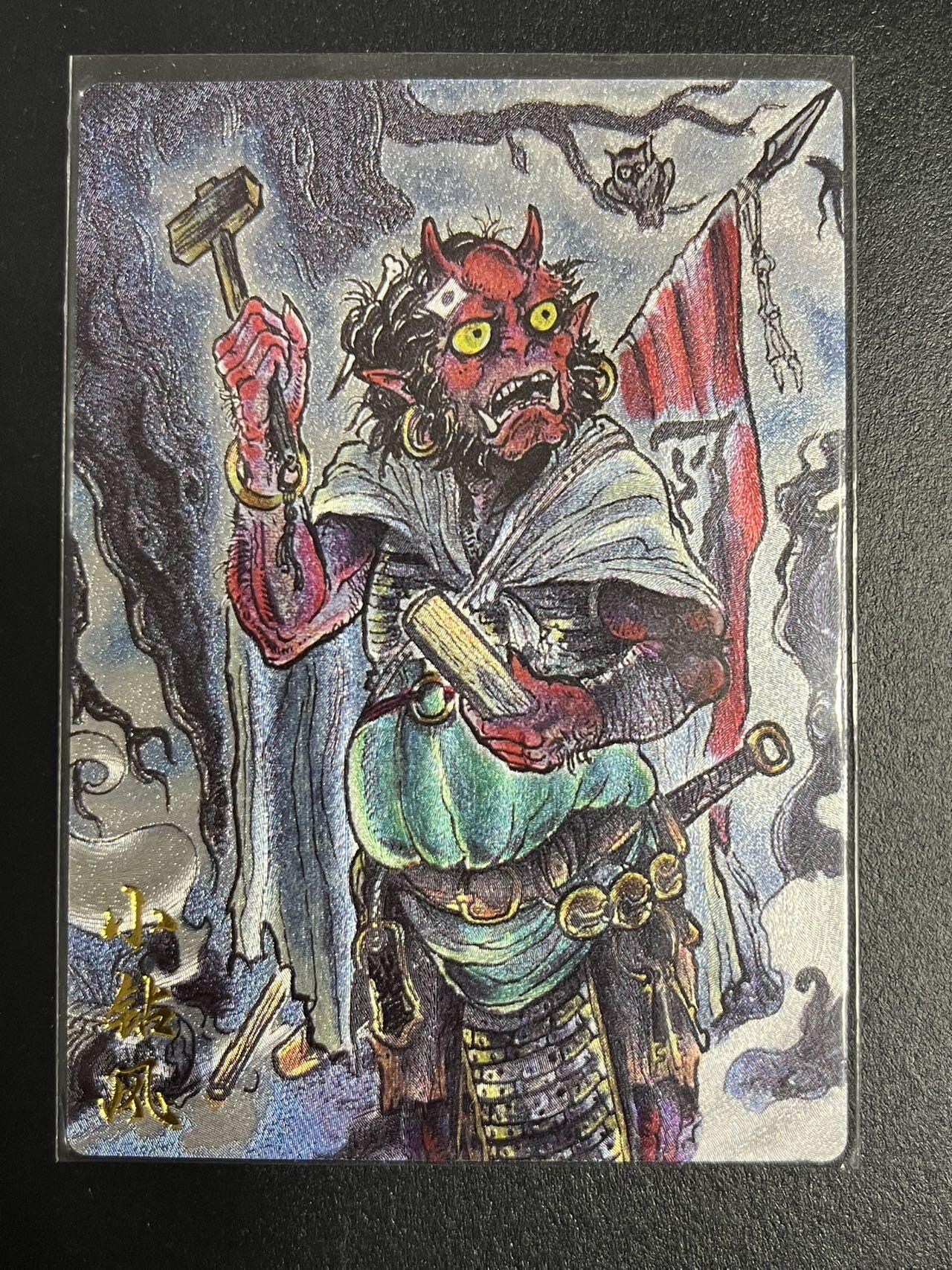 卡牌杂货铺专场拍卖第一场 11.29周六晚10:00截拍 【裸卡】卡德曼 不二猿 西游 小钻风 粗闪