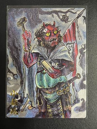 卡牌杂货铺专场拍卖第一场 11.29周六晚10:00截拍 - 【裸卡】卡德曼 不二猿 西游 小钻风 粗闪