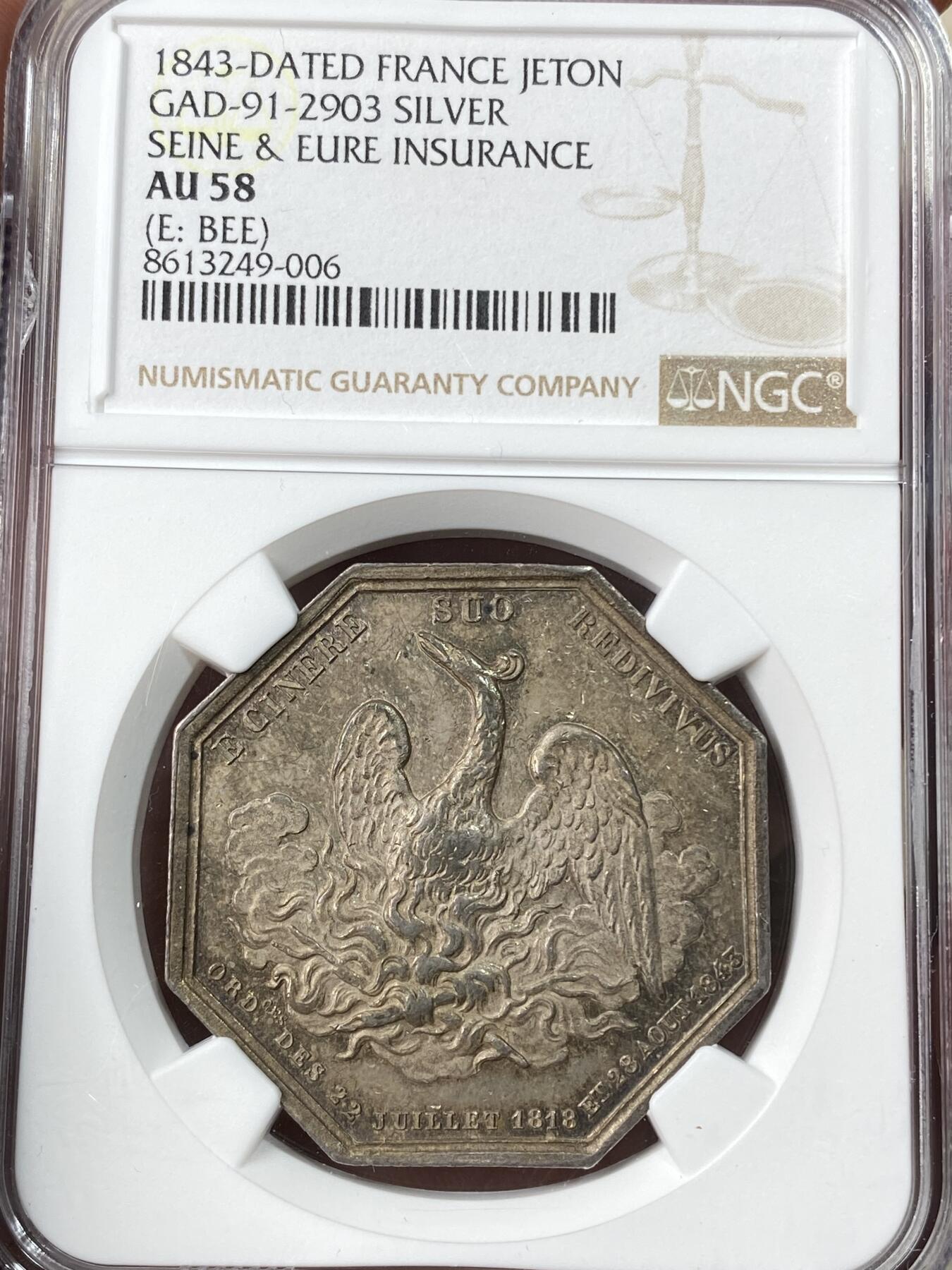 万国钱币拍卖第056期