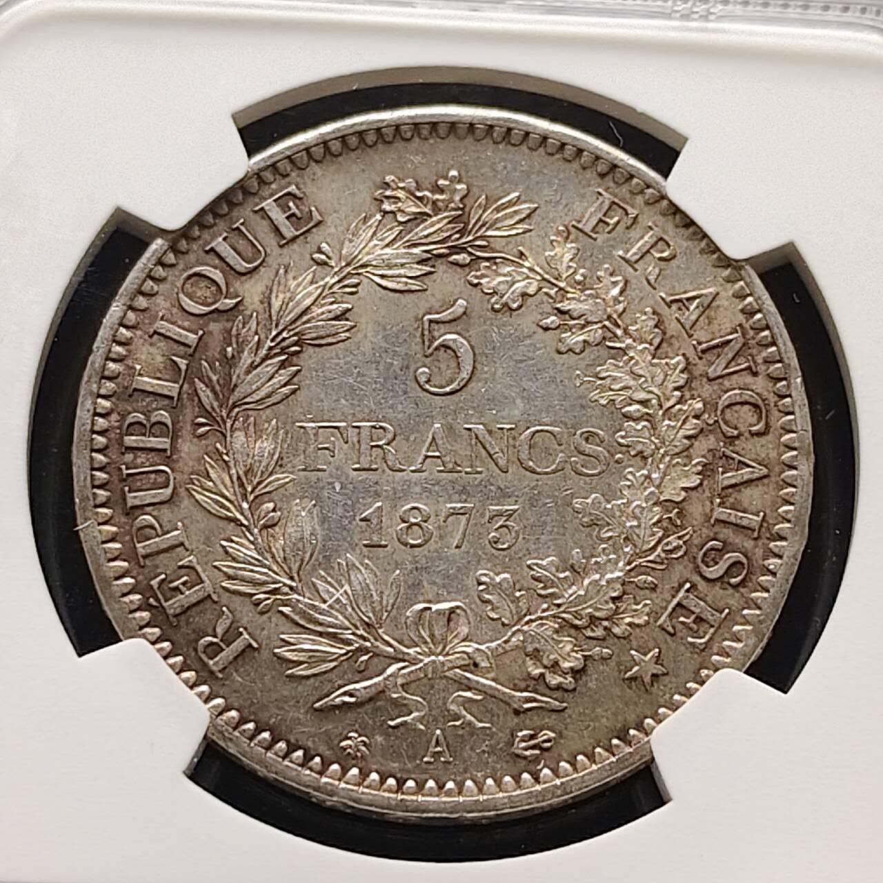 【全场包邮】纯粹捡漏拍485场（免费代拍第22场） 法国1873年5法郎大力神银币-NGC MS63