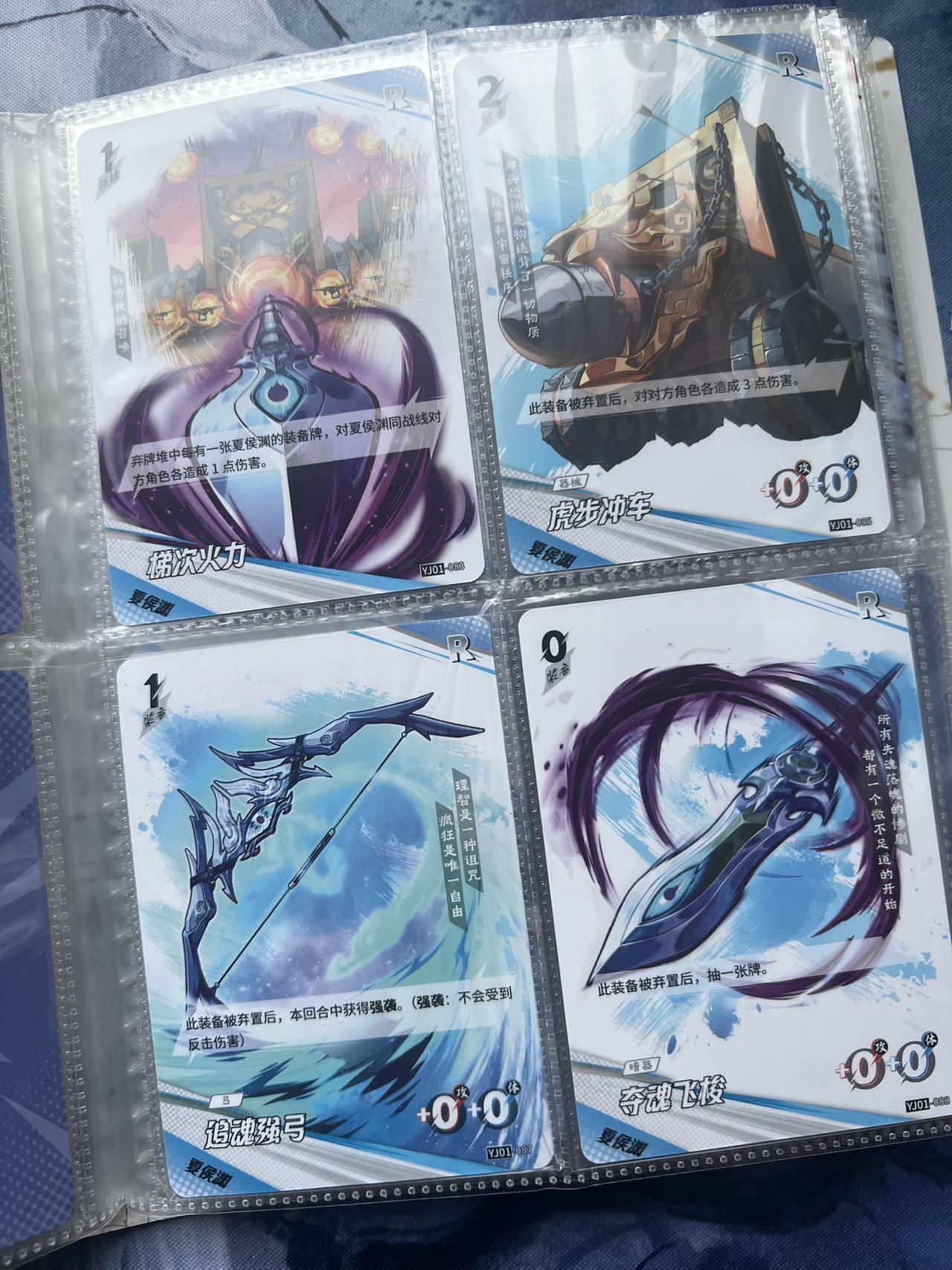 【随心含颖卡拍51期】卡游/集卡社/卡卡沃 抽卡机专场拍卖【无佣金】 【卡册】卡游三国 一本80张